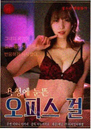 夜行电车 电视动画封面